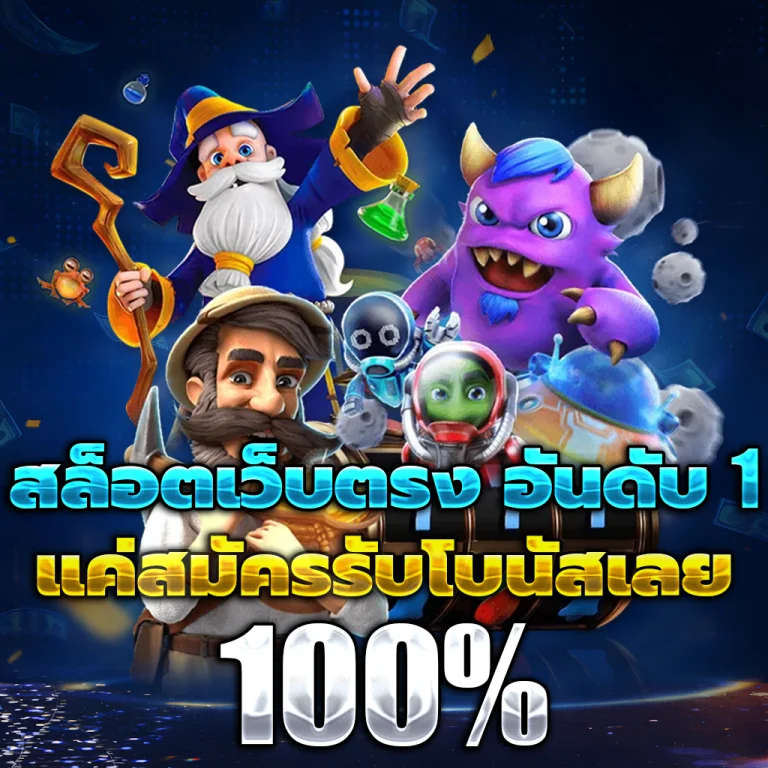 168allin เครดิตฟรี