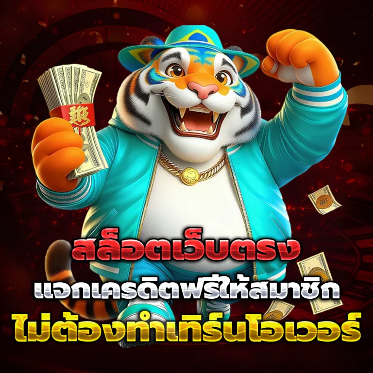 สล็อต 168allin